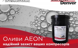 AEON™ лінійка олив для гвинтових компресорів...