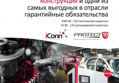 Вийшла  оновлена лінійка гвинтових повітряних компресорів 90кВт-110кВт-132кВт від Gardner Denver.