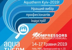 Компания "Compressors International"  будет принимать участие в XXI-й Международной выставке энергоэффективного отопления, вентиляции, кондиционирования, водоснабжения и возобновляемой энергетики «Акватерм 2019».