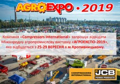 International Agricultural Exhibition AGROEXPO-2019