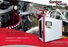 New  Gardner Denver ESM/VS Series, ESM90e - ESM132e (FRAME 5). Fixed & Regulated Speed Compressors