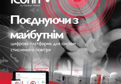 Система iConn від Gardner Denver - моніторинг вашого компресора в реальному часі