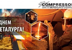 Congratulations on the Metallurgical and Mining Industry Day!