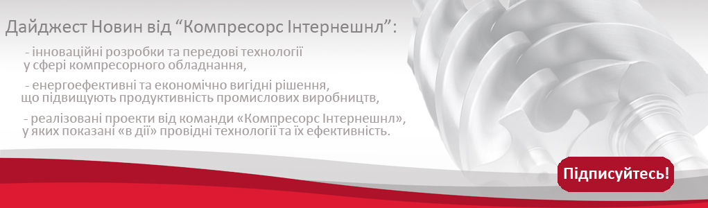 Підписатись на новини